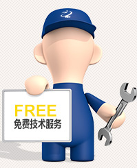 萬志宇免費技術服務